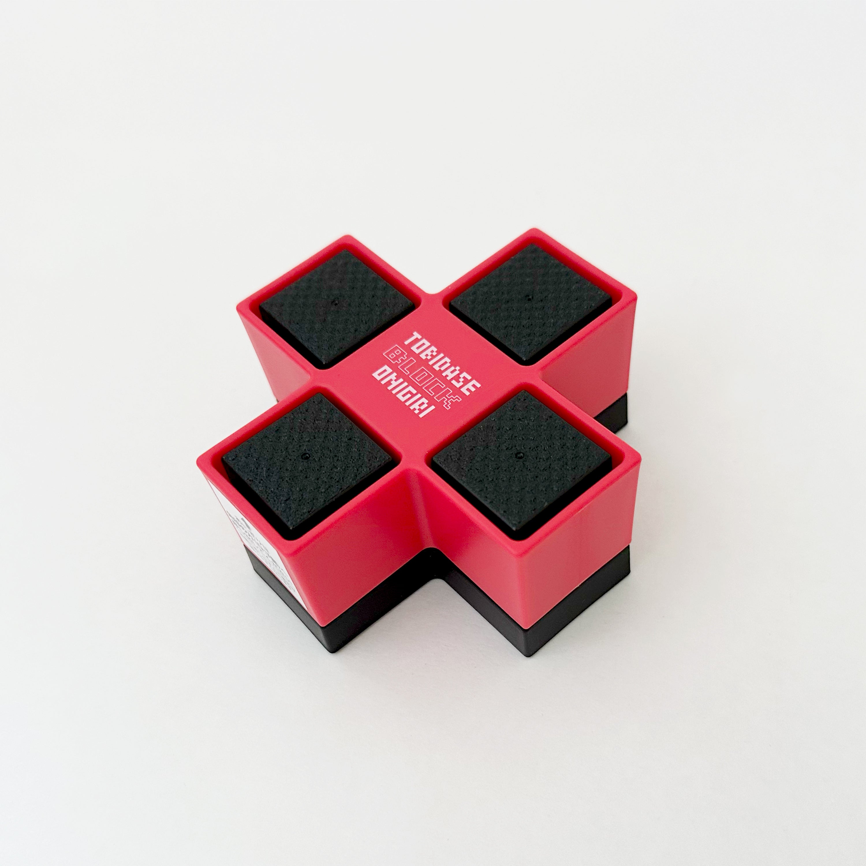 8 Bit Eats - Cube Food Mold