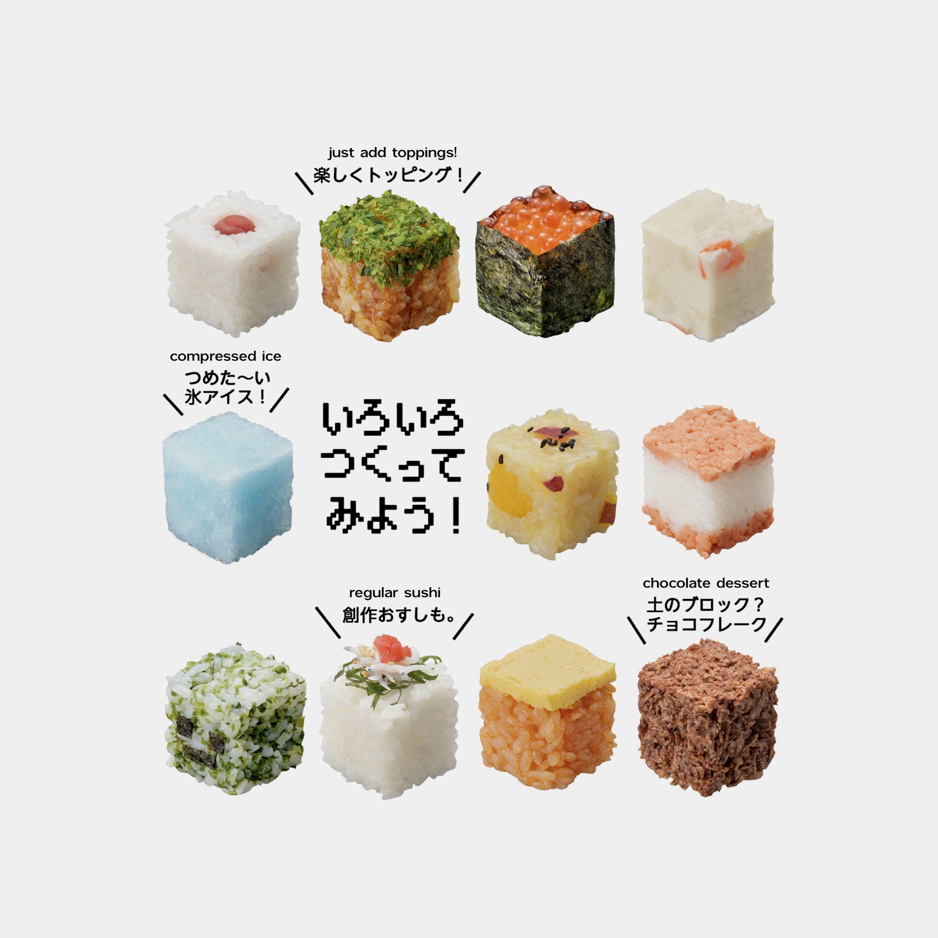 8 Bit Eats - Cube Food Mold