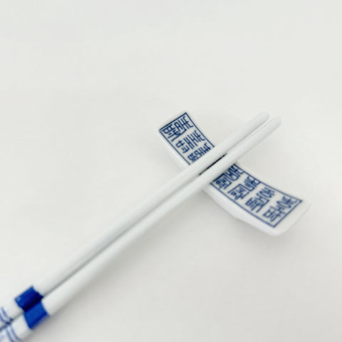 Ceramic Calligraphy Chopstick Rest
