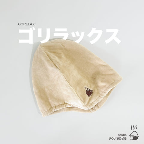 Gorelax Tulip Imabari Cotton Sauna Hat